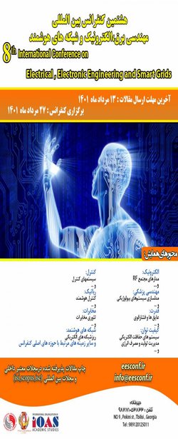 انتشار مقالات هشتمین کنفرانس بین المللی مهندسی برق ،الکترونیک و شبکه های هوشمند