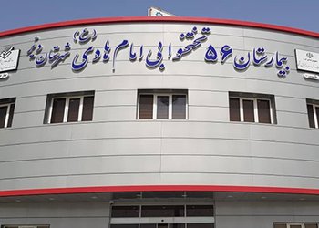 رئیس بیمارستان امام هادی (ع) شهرستان دیر:
رشد ۴۰ درصدی خدمات درمانی در بخش اورژانس بیمارستان امام هادی (ع) دیر در شش‌ماهه نخست سال جاری