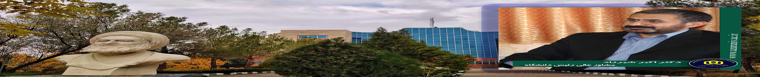 دکتر محمد صادقی آزاد در حکمی دکتر اکبر شیرزاد را بعنوان مشاور عالی رئیس دانشگاه شهید مدنی آذربایجان منصوب نمود