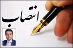 انتصاب سرپرست گروه آموزشی مهندسی مخابرات دانشکده مهندسی برق و کامپیوتر