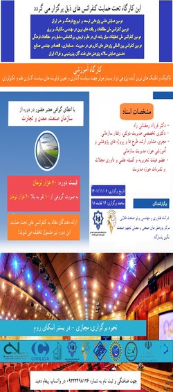 تاکتیک ها و تکنیک های نوین آینده پژوهی ابزار بسیار موثرجهت سیاست گذاری و تعیین اولویت های سیاست گذاری علم و تکنولوژی