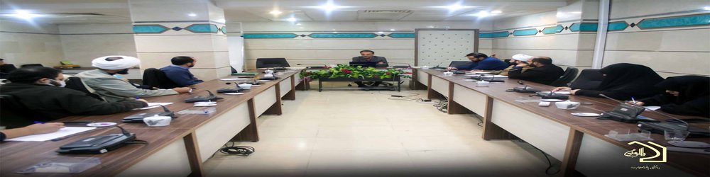 در دانشگاه باقرالعلوم(ع) برگزار شد: کارگاه مهارت‌افزایی پایان‌نامه‌نویسی