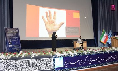 همایش روز فیزیک ۱۴۰۱