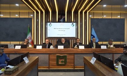 هشتمین جلسه از دوره هشتم هیات ممیزه دانشگاه سیستان و بلوچستان