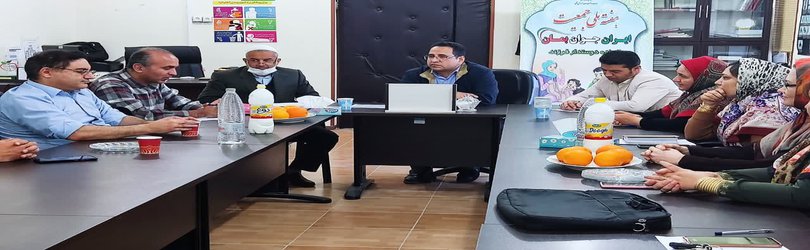 پایش جامع وزارت بهداشت از شبکه بهداشت و درمان شهرستان گمیشان