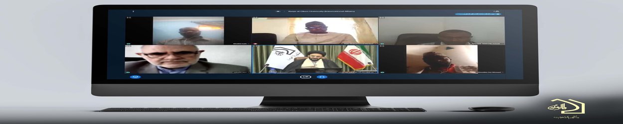 به همت اداره بین‌الملل دانشگاه باقرالعلوم(ع) برگزار شد: کارگاه «کارکرد و ضرورت وجوهات شرعی در اسلام»