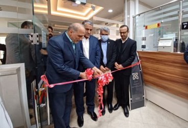 افتتاح بخش آزمایشگاه پلی کلینیک تخصصی دانشگاه علوم پزشکی شاهرود