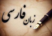 جایزه ۱۰۰ میلیونی برای نشریاتی که در اسکوپوس نمایه‌سازی شوند