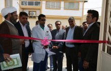 افتتاح بخش دیالیز و فیزیوتراپی بیمارستان سیدالشهدا(ع) زهک در پنجمین روز هفته سلامت