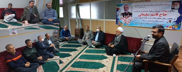 برگزاری مراسم سالگرد شهید حاج قاسم سلیمانی در مرکز تحقیقات و آموزش کشاورزی و منابع طبیعی گلستان