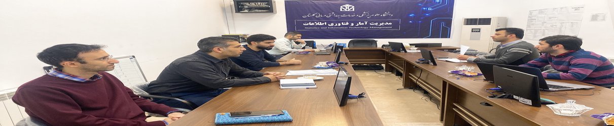 پایش طرح امن سازی مطابق با استانداردهای افتا