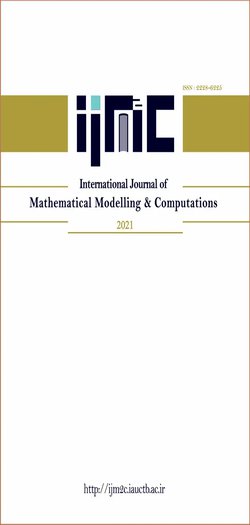 مقالات مجله بین المللی مدل سازی و محاسبات ریاضی، دوره ۱۱، شماره ۳ منتشر شد
