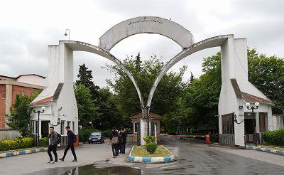 تابلوی سردرب دانشگاه علوم پزشکی بابل تغییر کرد