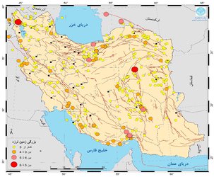 ثبت بیش از ۶۰۰ زمین‌لرزه در دی‌ماه ۱۴۰۱ توسط مرکز لرزه‌نگاری کشوری موسسه ژئوفیزیک