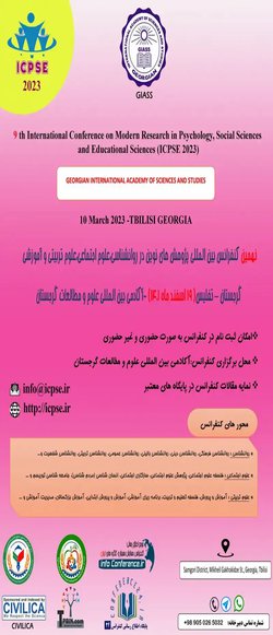 نهمین کنفرانس بین المللی پژوهش های نوین در روانشناسی، علوم اجتماعی، علوم تربیتی و آموزشی