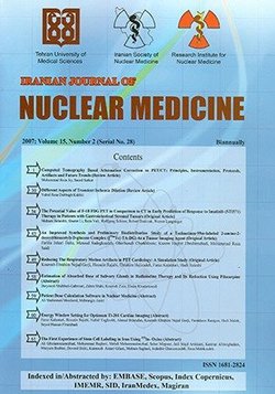 مقالات مجله پزشکی هسته ای ایران، دوره ۳۱، شماره ۱ منتشر شد