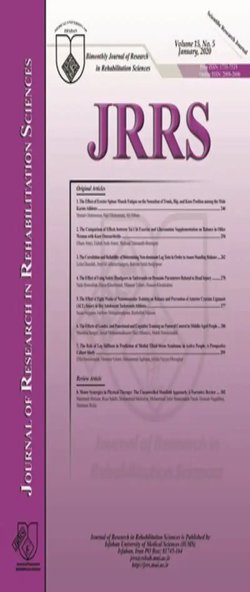 مقالات مجله پژوهش در علوم توانبخشی، دوره ۱۷، شماره ۱ منتشر شد