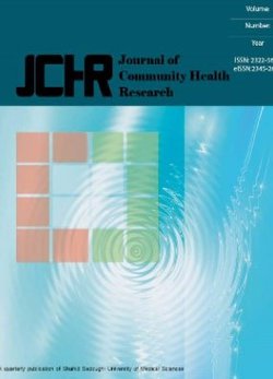 مقالات فصلنامه تخصصی تحقیقات سلامت، دوره ۱۱، شماره ۴ منتشر شد