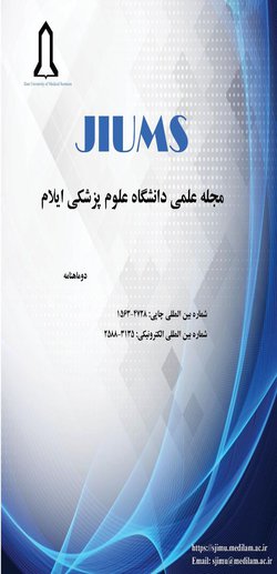 مقالات مجله علمی پژوهشی دانشگاه علوم پزشکی ایلام، دوره ۳۰، شماره ۶ منتشر شد