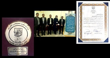 دریافت نشان حامی از سازمان امور دانشجویان، توسط مدیر مرکز بهداشت و درمان دانشگاه