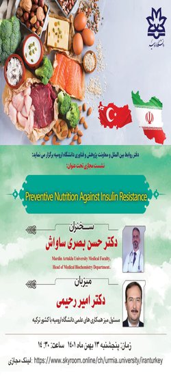 نشست مجازی تحت عنوان: Preventive Nutrition Against Insulin Resistance