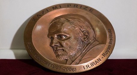 دریافت جایزه دکتر کاظم آشتیانی توسط عضو هیات علمی دانشگاه فردوسی مشهد