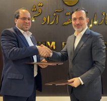 تفاهم‌نامه همکاری میان سازمان منطقه آزاد قشم و دانشگاه تهران امضا شد
