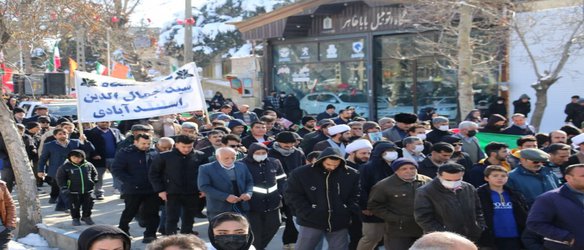 حضور پرشور جامعه دانشگاهی سید جمال الدین اسدآبادی در راهپیمایی بزرگ ۲۲ بهمن