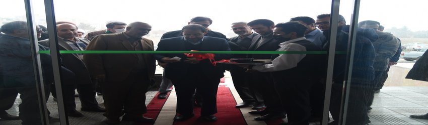 دانشگاه خوارزمی، رکن توسعه آموزش عالی