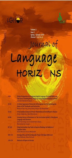 مقالات مجله افق های زبان، دوره ۶، شماره ۴ منتشر شد