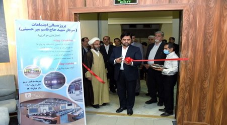 گزارش حضور دکتر خطیبی معاون مالی اداری و مدیریت منابع وزارت عتف، و سردار کرمی، در دانشگاه سیستان و بلوچستان