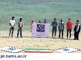 برگزاری نخستین جشنواره دانشجویی روز ملی خلیج‌فارس دانشجویان بین‌الملل در جزیره کیش