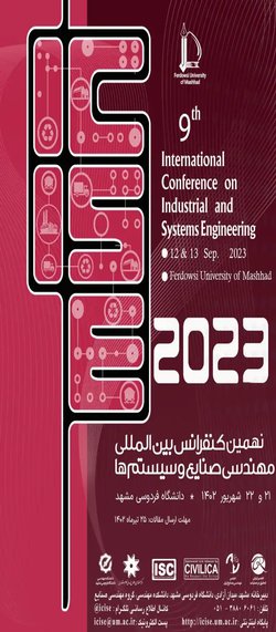نهمین کنفرانس بین المللی مهندسی صنایع و سیستم­ ها