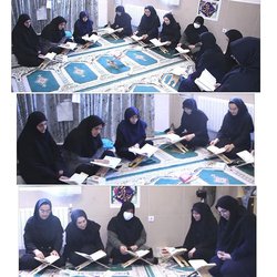 مراسم انس با قرآن(ویژه خواهران) در شبکه بهداشت و درمان شهرستان رامیان برگزار شد