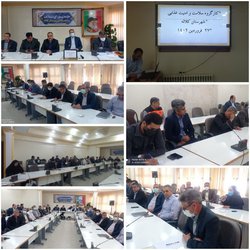 جلسه کارگروه سلامت و امنیت غذایی شهرستان در فرمانداری کلاله برگزار شد