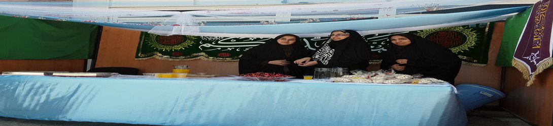 برپایی آیین های جشن نیمه شعبان در دانشگاه تحصیلات تکمیلی صنعتی و فناروی پیشرفته