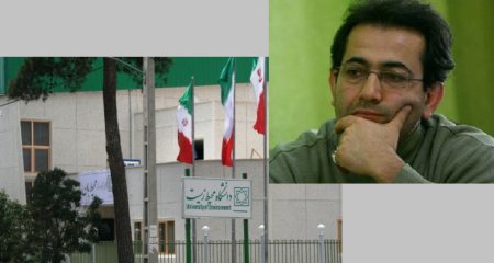 سرپرست دانشکده محیط زیست منصوب شد