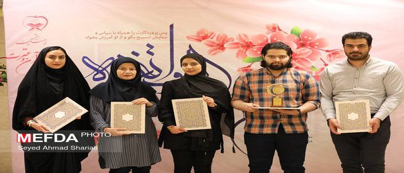 کسب ۶ مقام برتر کشوری در جشنواره قرآن و عترت وزارت بهداشت