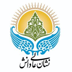 انتخاب ۱۲ چهره دارای مرجعیت علمی از میان ۱۰۰ شخصیت علمی کشور | دکتر مقیمی: برگزیدگان دریافت «نشان عالی دانش» بدون در نظر گرفتن ملاحظات سیاسی و اجرایی انتخاب شدند