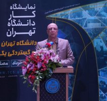 دانشگاه تهران پرچمدار تبدیل پروژه ملی اشتغال به یک نهضت ملی شده است | مبنای تصمیم‌گیری مجریان در هر زمینه‌ای بر اساس فکر و دانش دانشگاهیان باشد | آئین‌نامه پژوهانه به زودی به دانشگاه‌ها ابلاغ خواهد شد