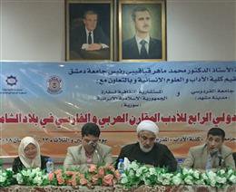 ارائه مقالات استادان دانشگاه علوم اسلامی رضوی در همایش بین المللی الادب المقارن العربی و الفارسی