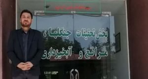 پذیرش دو سخنرانی محقق بخش تحقیقات منابع طبیعی مرکز تحقیقات و آموزش گلستان در معتبرترین اجلاس مخاطرات طبیعی جهان