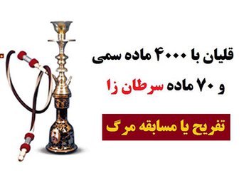 در هفته بدون دخانیات انجام شد:
آموزش مضرات استعمال دخانیات در اماکن عمومی توسط مرکز بهداشت شهرستان بوشهر