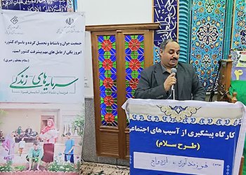 رئیس مرکز بهداشت شهرستان بوشهر:
۳۶۳ زوج در کلاس‌های مشاوره پیش از ازدواج بوشهر در طی سال جاری شرکت کرده‌اند