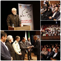 همایش یاریگران زندگی برگزار شد