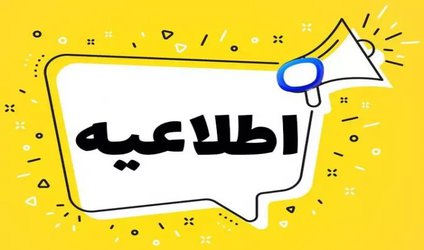 اقامه نماز عید سعید قربان با شرکت دانشجویان دانشگاه علوم پزشکی گلستان در مصلی شهر گرگان