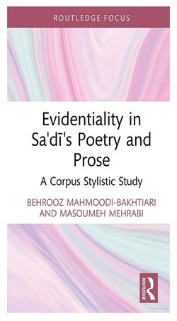 کتاب دانشیار دانشکدگان هنرهای زیبای دانشگاه تهران درباره سعدی از سوی راتلج منتشر شد