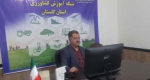 برگزاری وبینار آموزشی کشاورزی پایدار