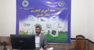 برگزاری وبینار آموزشی مدیریت بیماری های انجیر