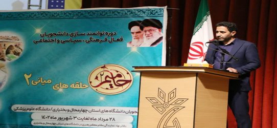 نقش آفرینی دانشجویان در جهاد تبیین و روشنگری در جامعه